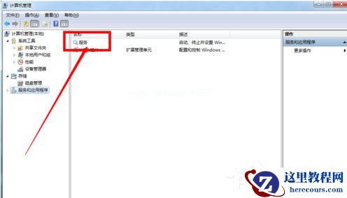 Win7系统恢复后无线网络连接不上怎么解决?