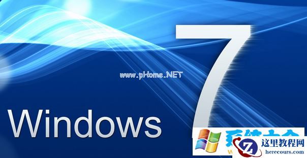 Win7开机显示uxtheme.dll丢失的解决方法