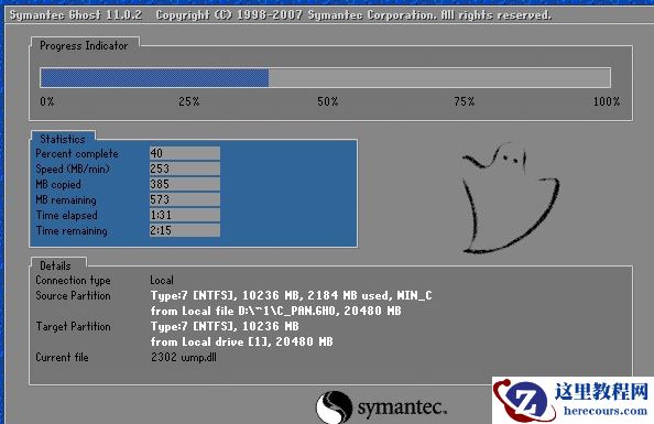 如何安装Win7系统？Win7系统重装教程