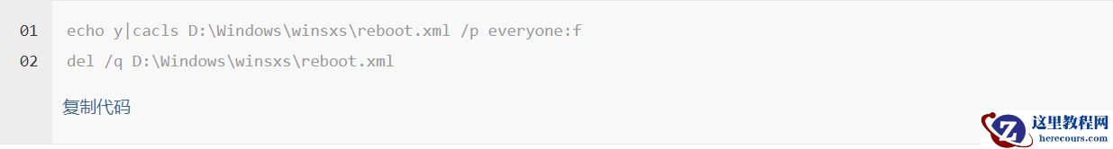 win7系统更新一直不动失败怎么解决？win7系统更新不动解决方法