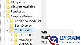 win7窗口自动最小化怎么办？win7窗口自动最小化解决方法