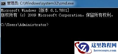 win7如何查看端口被谁占用？win7查看端口被谁占用的教程
