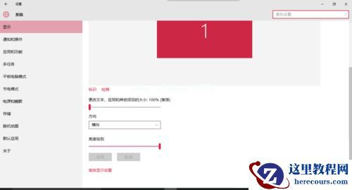 Win7连接共享打印机出现错误代码0x80070035怎么解决？