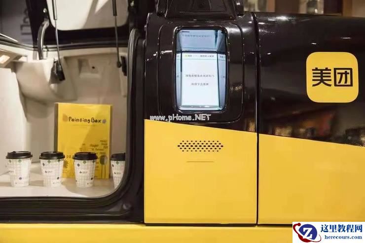 美团「无人配送」的天时、地利、人和