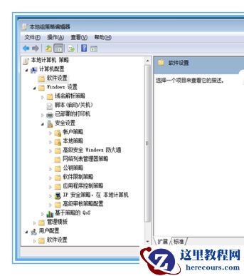 Win7系统不能安装360安全卫士怎么解决?