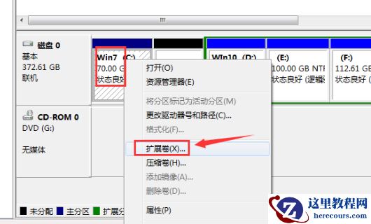 windows7硬盘怎么合并分区？windows7硬盘合并分区的方法
