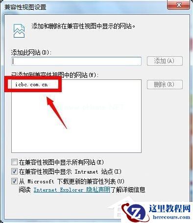 Win7系统电脑搜索功能不能用怎么解决？