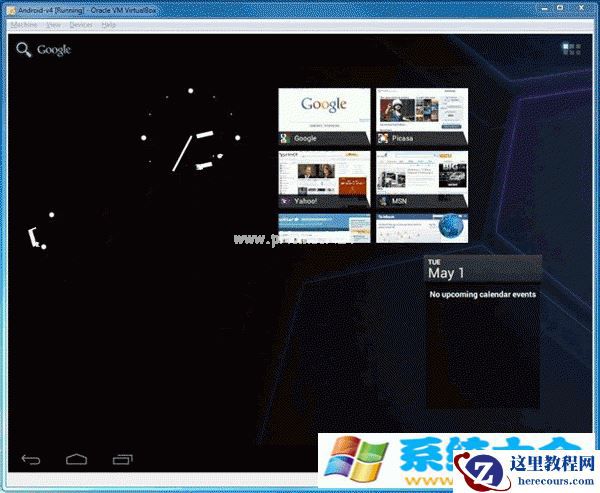 在Win7等系统里跑跑Android