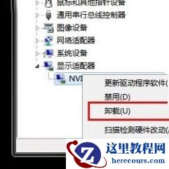 重装Win7旗舰版激活后黑屏的解决方法