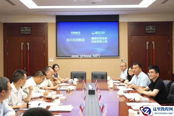 提速「新基建」，打造「新标杆」，蘑菇车联再下一城