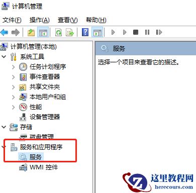 Win7系统wifi网络图标出现红叉怎么办？win7无线网络有红叉解决方法