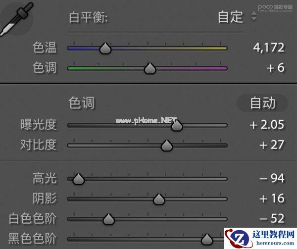 Photoshop结合LR调出小清新儿童外景照片