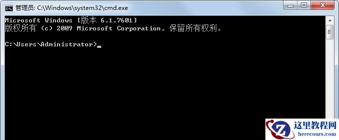 win7如何消除快捷方式箭头？win7快捷方式箭头取消方法分享
