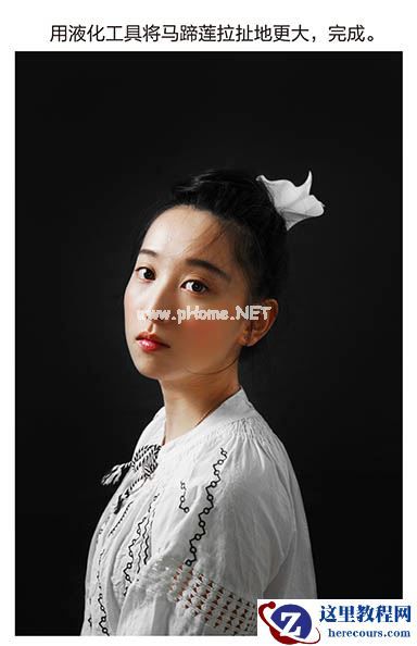 Photoshop给室内偏暗人像美化及调亮人物光影