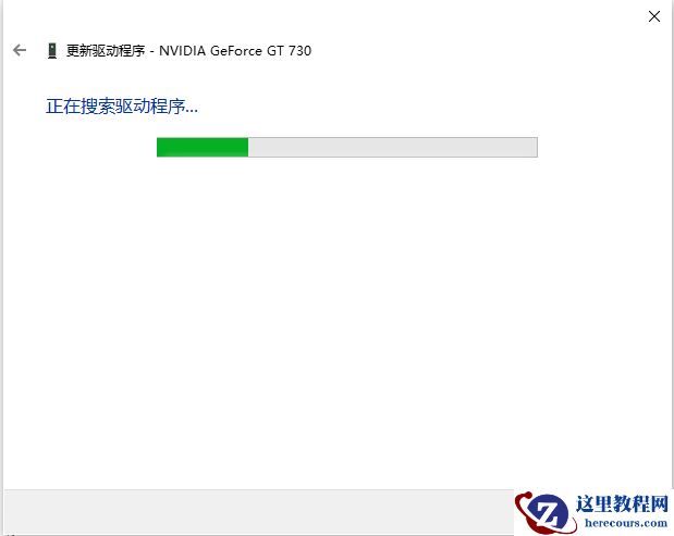 windows7系统开机花屏怎么办