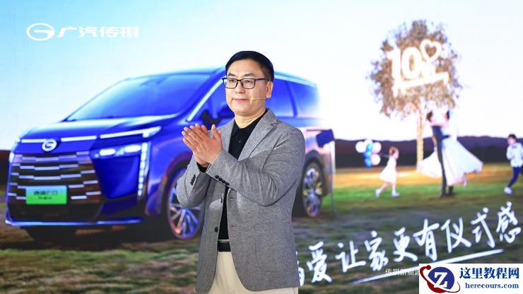 强化家用MPV定位、20.98万元起售，广汽传祺E8开启交付