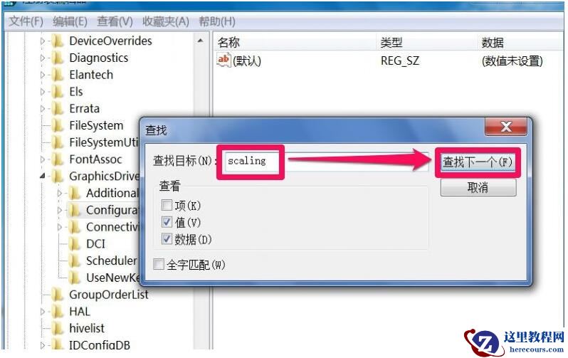 Win7玩CF不能全屏解决方法2022