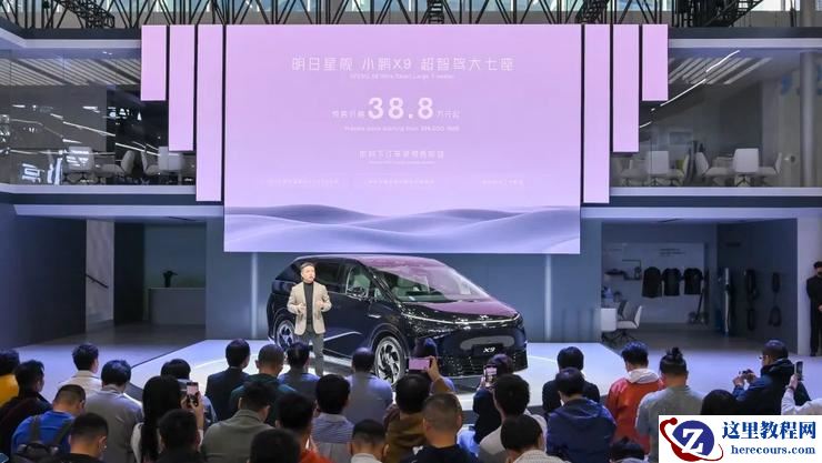 单月3000台，小鹏上调X9交付目标的底气在哪里？