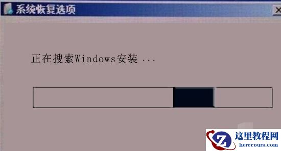 win7电脑开机无法进入系统怎么解决?