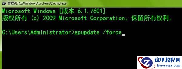 win7怎么恢复组策略？win7组策略恢复默认设置教程