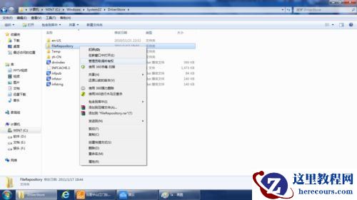Win7电脑安装打印机显示无法找到打印机驱动程序包要求的核心驱动程序包