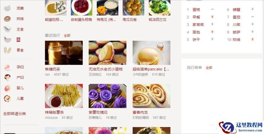 Windows7如何清除DNS缓存？