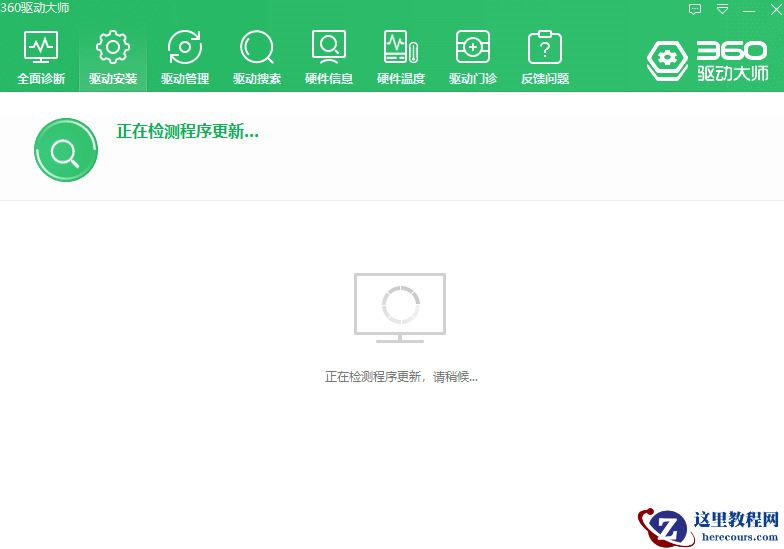 win7如何快速安装蓝牙驱动？win7系统安装蓝牙驱动教程