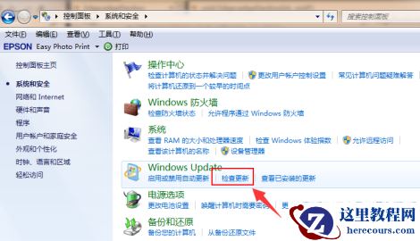 win7系统升级win10还是免费的吗?