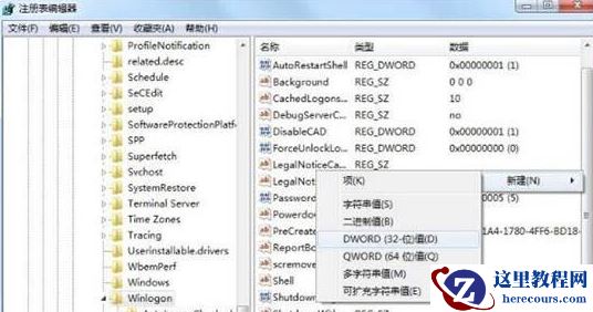 Win7资源管理器崩溃怎么修复?Win7资源管理器经常崩溃的处理办法