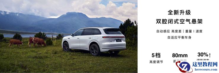 问界新M7+尚界H5双双上市，开售服务器一度被「挤爆」丨智驾前线