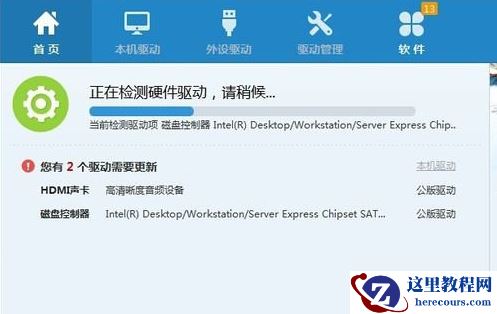 win7显卡驱动怎么安装到电脑?win7显卡驱动安装到电脑的方法