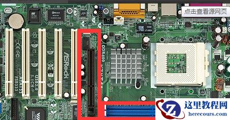 Win7旗舰版0x0000007f蓝屏怎么处理？