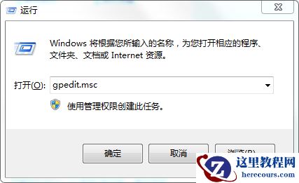 Win7系统搜索会自动中断怎么办?