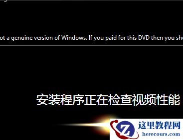 win7企业版系统怎么安装？win7企业版系统安装教程？