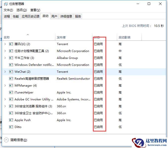 win7cpu使用率100什么原因？怎么样让它降下来？
