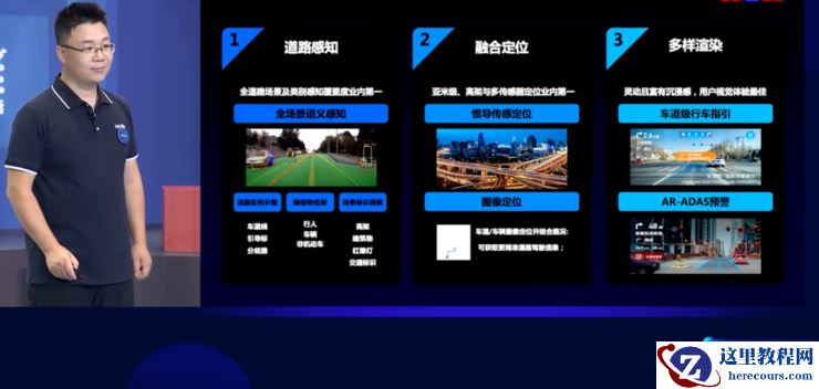 独家｜李战斌加入吉利智驾地图公司朗歌科技，任智驾中心负责人