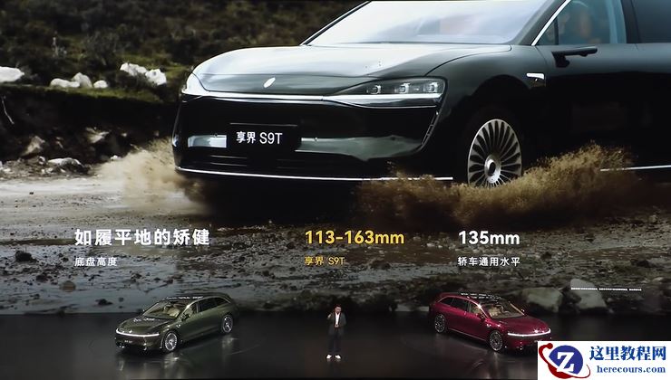 北汽董事长喊出“余总是最强产品经理”，享界S9T起售价30.98万元，一小时订单量破5000 