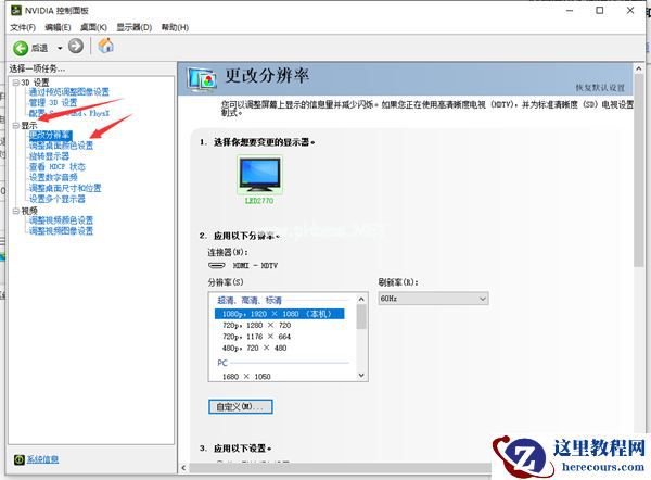 Win7电脑无法读取USB设备怎么办？