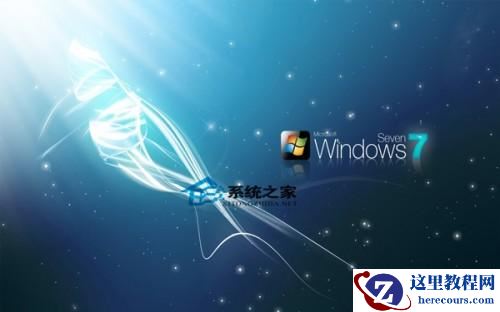 Windows7自带Update更新系统失败该如何解决