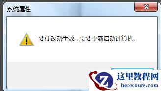 win7如何优化性能最佳？win7极致性能优化教程