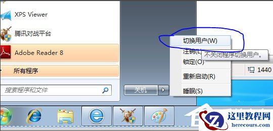 Win7系统bios密码忘了怎么办？Win7系统bios密码破解方法