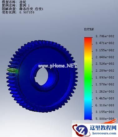齿轮网格划分与应力应变分析结果