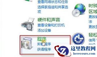 win7系统存在2020年漏洞有修复的必要吗？