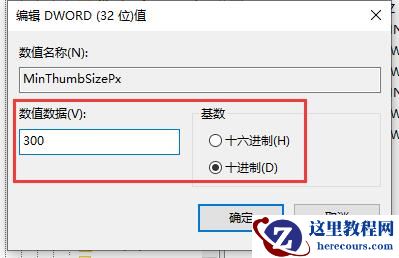 win7窗口大小无法调节如何解决？win7窗口大小被锁定解决方法