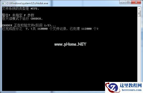 Win7常用运行命令集合