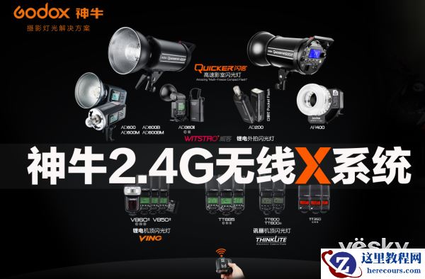 第十九届上海国际摄影器材和数码影像展开幕