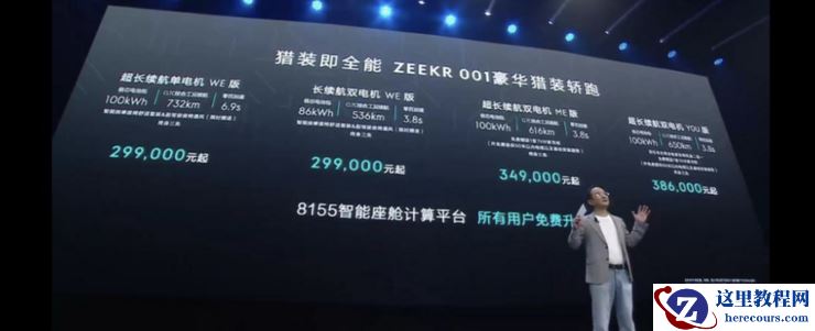 座舱芯片战事：谁能撬开高通「铁王座」的裂缝？