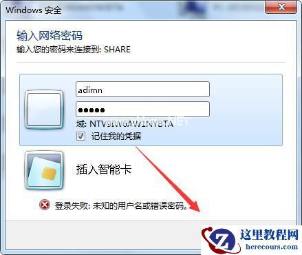 Win7打印时文档被挂起怎么办?Win7打印时文档被挂起解决方法
