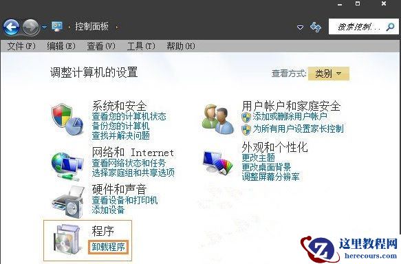 Win7旗舰版如何彻底删除微软输入法？