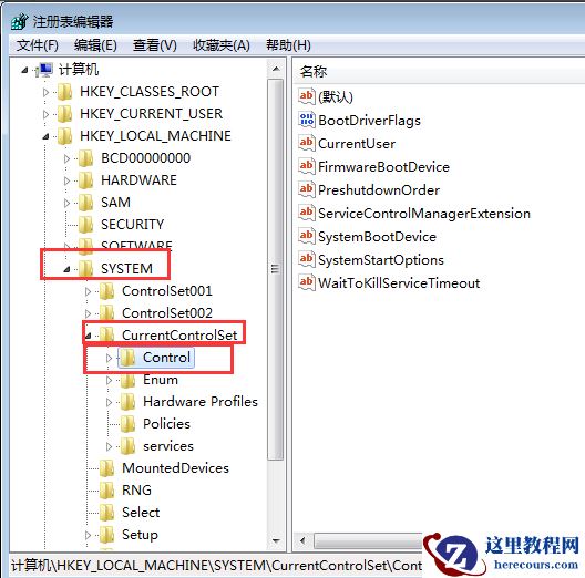win7系统关机速度很慢怎么解决？如何提高win7系统关机速度？